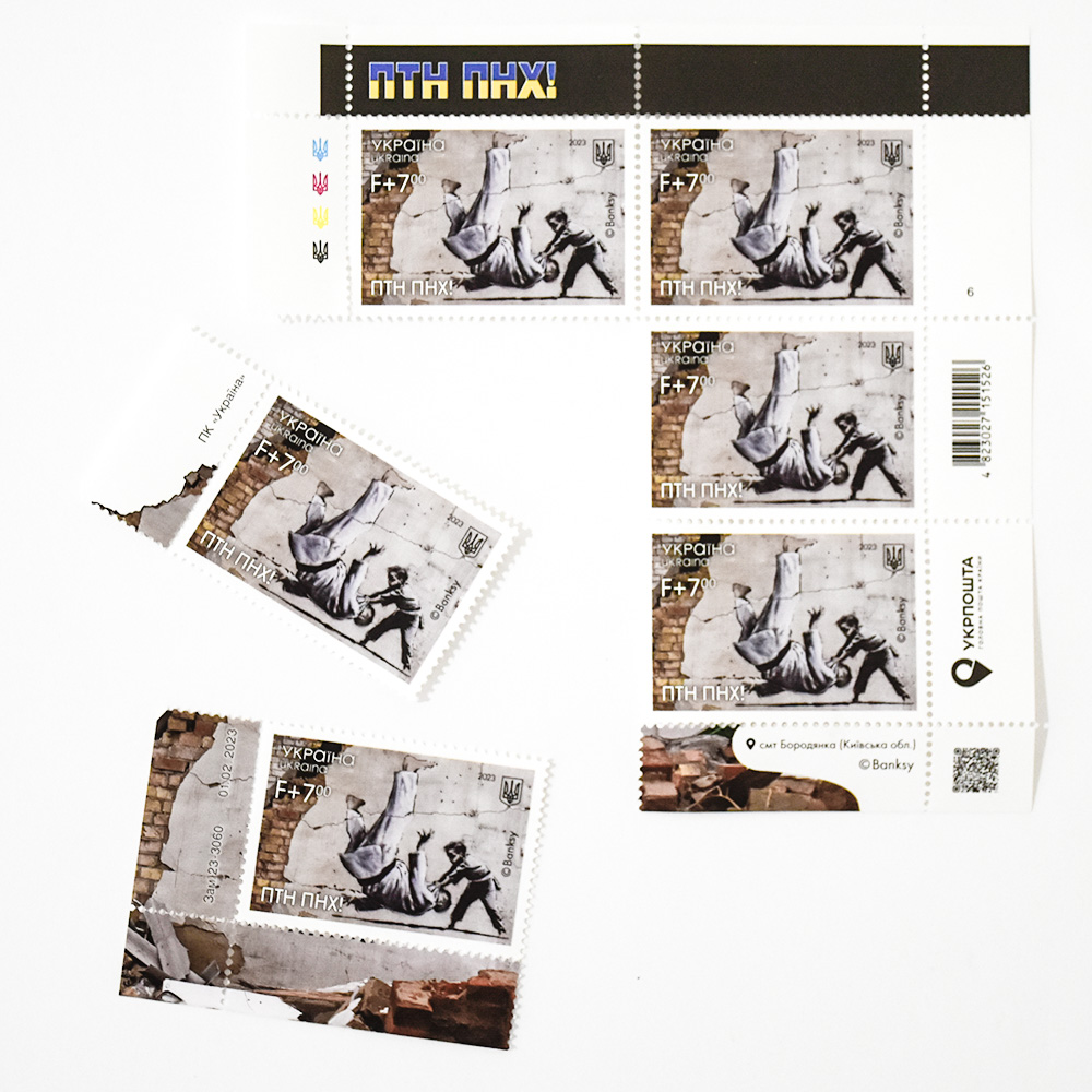 banksy fck ptn ukraine stamp sheet cut