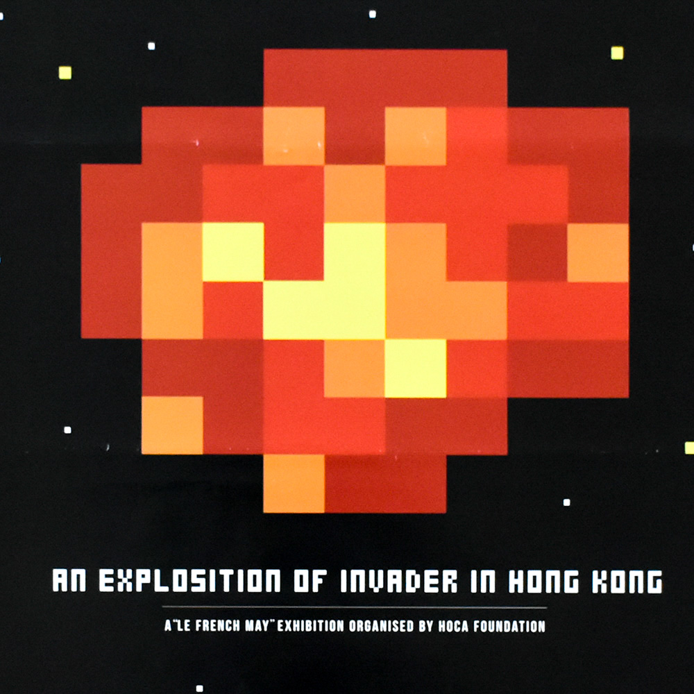 middle of invader wipe out exhibition poster